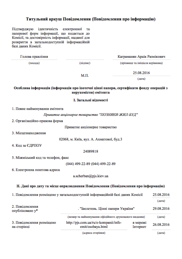 obl_
